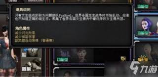 《CF》全面解析：新灵狐者角色属性大