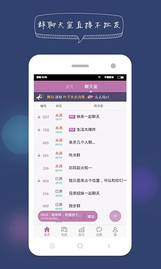 色聊用什么软件下载,免费的聊天软件-第5张图片-雷盾自助建站|ai文本生成,aigc软件站公司网站源码-天霸装饰 色聊用什么软件下载,免费的聊天软件-第5张图片-雷盾自助建站|ai文本生成,aigc软件站公司网站源码-天霸装饰