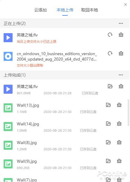 《青春》TXT全文在线免费阅读 & 百度网盘资源分享，高效下载链接