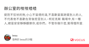 探寻那些依旧热闹非凡的网站！