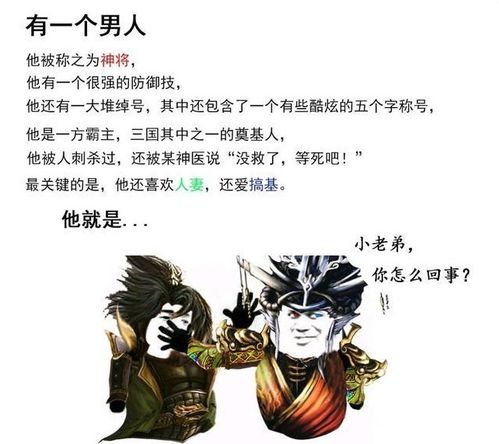 《三国杀》孙策技能全解析