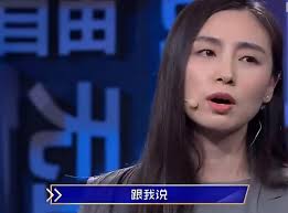 马丁的老婆陈熠：迷人的成熟韵味年龄秘密