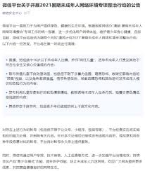 微信系统升级，注册功能暂时关闭，敬请期待！