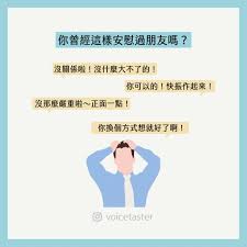 如何有效安慰退伍军人老公的心灵需求