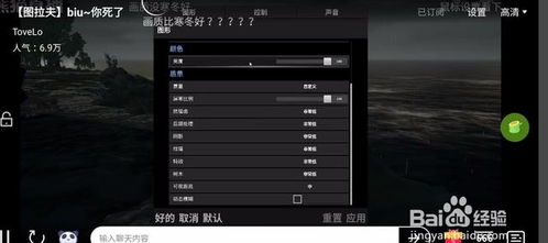 绝地求生PUBG高手秘籍：小叮当游戏灵敏度完美设置指南