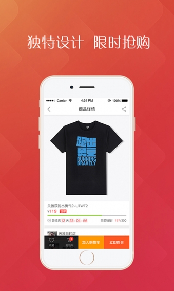 优定制怎么样，优定制官网-第3张图片-朋成家居生活_生活家