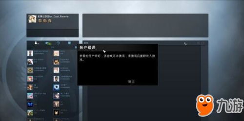 探索CSGO国服：全面解锁国服代码秘籍大全