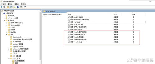 高效畅玩无延迟：顶尖Xbox游戏加速器大公开