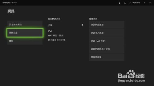 高效畅玩无延迟：顶尖Xbox游戏加速器大公开