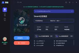 如何解决Steam打开无反应，无法登录的问题？