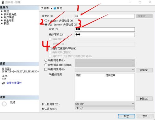 Koreeasy登录遇困？深入解析身份验证服务器错误及解决方案