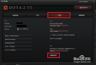 DOTA2控制台代码指令详解