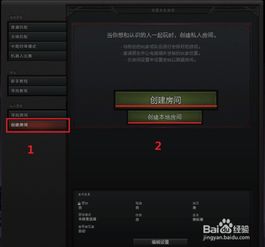 DOTA2控制台代码指令详解