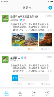 聚招网招聘_聚招网的个人频道