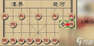 象棋高手开局必胜的15大布阵法与走法精髓