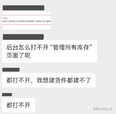 财会方舟网无法访问，怎么办？