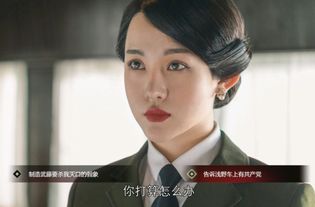 《隐形守护者》中庄晓曼的扮演者和她的真名是什么？