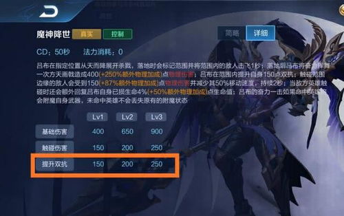 CSGO大跳教程：如何高效执行大跳操作