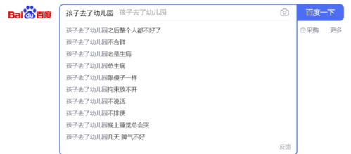 坏小孩TXT全集免费下载