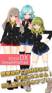 3D美少女游戏好玩吗？游戏玩法全面解析