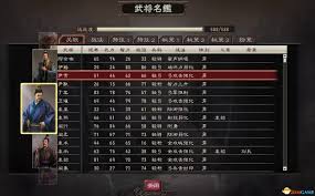 三国志12存档位置轻松拷贝，跨电脑畅玩无压力！