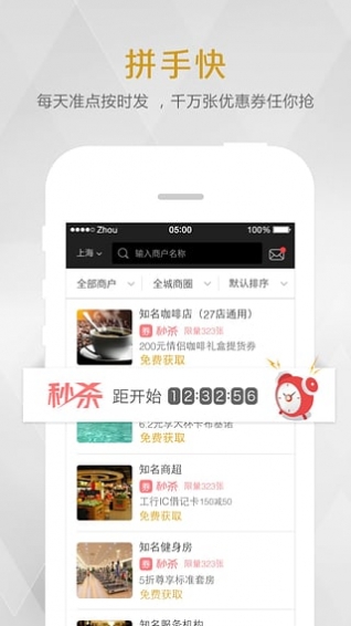 拼拼有礼app 142959-202004240357485ea263bca438d.jpg
