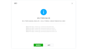 网页版微信二维码登录 wx.qq.com