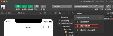 网页版微信二维码登录 wx.qq.com
