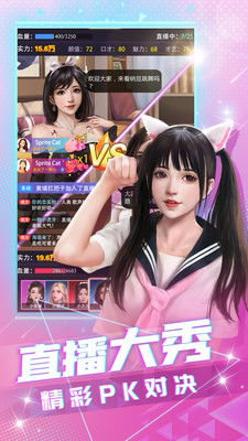 2024热门美女游戏大盘点：让你心动不已的游戏合集