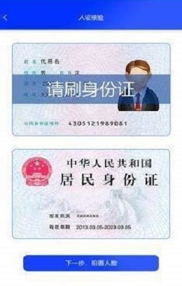 2024年必玩:国内十大需实名认证的游戏排行榜