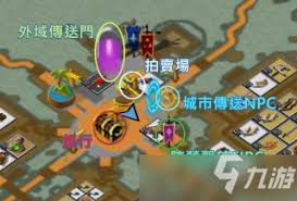 阿尔比恩OL黄区特效全解析