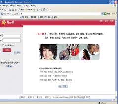 开心网官方网址是什么？