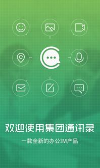 移动V网——打造专属通信新境界的神奇网络