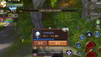 获取龙之谷女神怜悯的方法详解