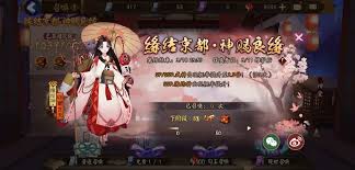 《！阴阳师现世召唤神秘图案，激活即有机会获得顶级SSR式神》