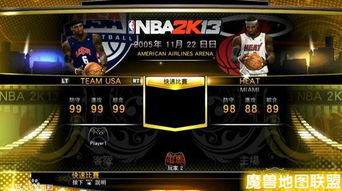 如何在PS4上将NBA 2K13游戏语言设置为中文