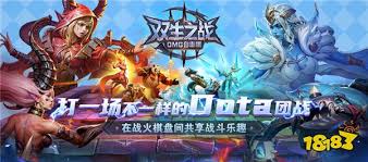 DOTA2最新版本大全新玩法等你来战！