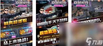 2024最热门射击游戏TOP10排行榜：你不容错过的精彩射击游戏