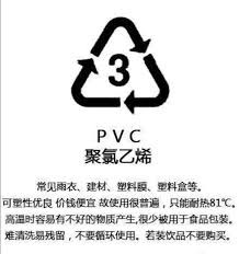 PC4材质塑料杯子底部标准解析