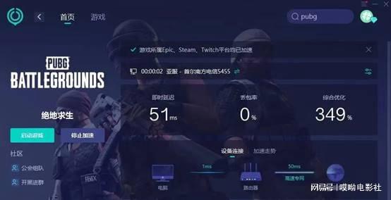 玩PUBG需要什么配置？这可能是你忽略的关键点！