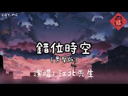 ！男生必听！《错位人生》超燃插曲是哪首？