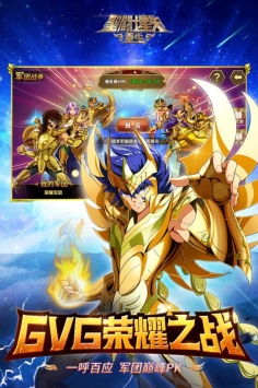 《圣斗士星矢重生2》弗莱娅深度解析：角色魅力与实力全