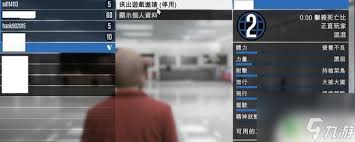 GTA5如何快速切换武器及瓦斯