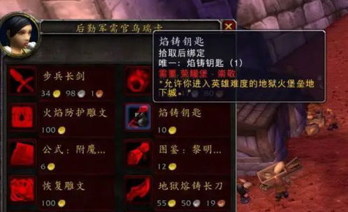 魔兽世界玩家必看：详解wow暴雪修复器所在文件夹位置