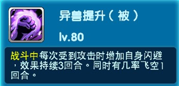 《实战分享：如何在《口袋妖怪3DS》中玩转纸御剑》