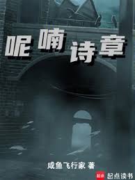 斗鱼主播深海鱼5分钟黑历史