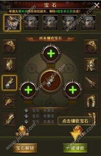 大天使之剑H5：顶尖职业搭配策略与攻略