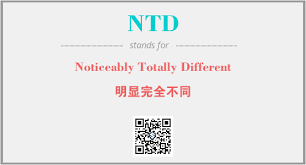 NTD：深入探索其含义与影响