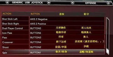 火力苏打：轻松上手自动射击设置全攻略