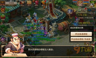 蜀门手游快速赚取银子的高效方法